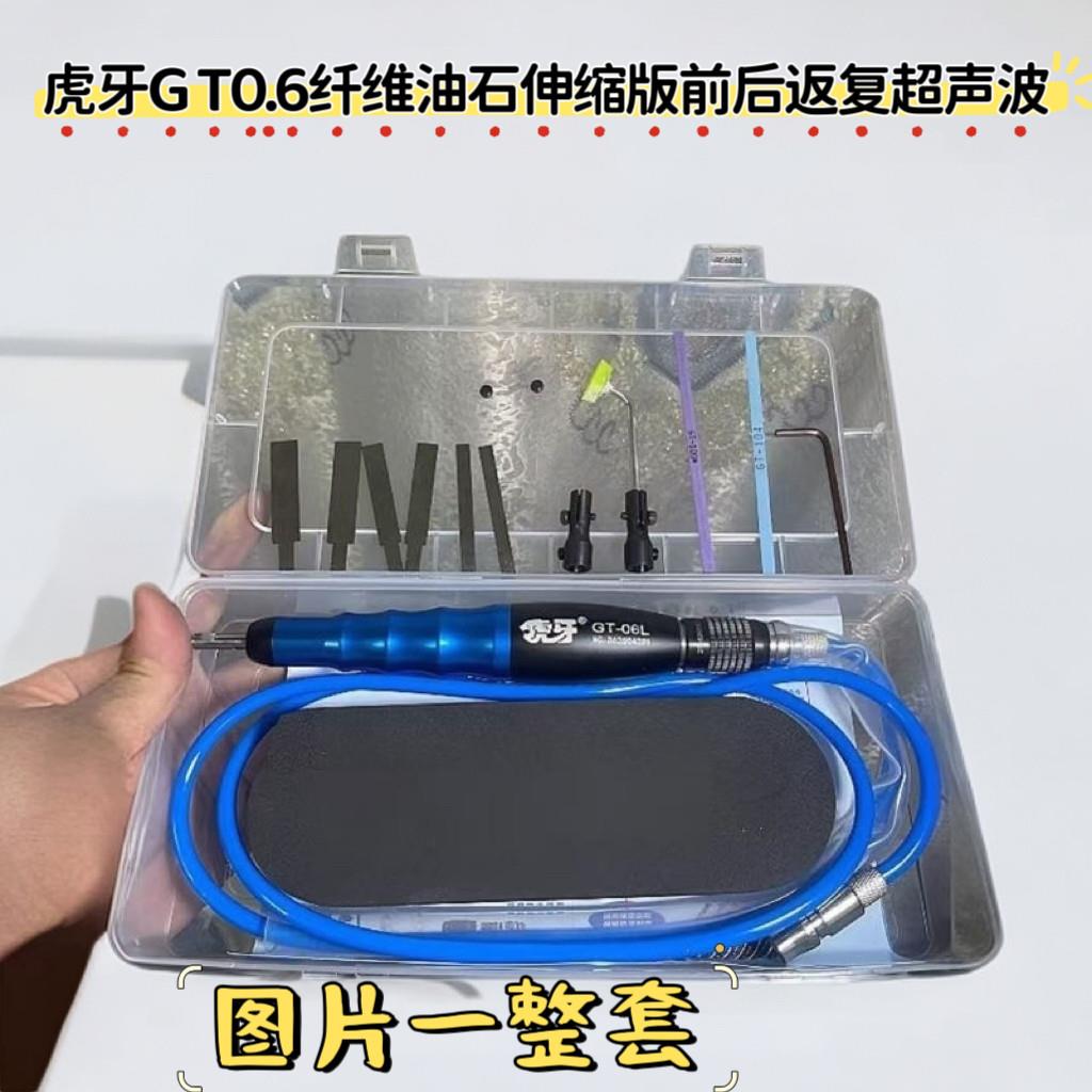 虎牙GT-07超音波打磨机气动锉刀机模具抛光机气锉省模左右往复锉