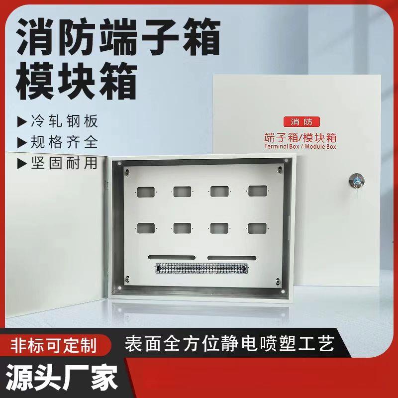 明装接线端子箱400x500x100消防模块箱控制箱室内弱电箱报警电柜