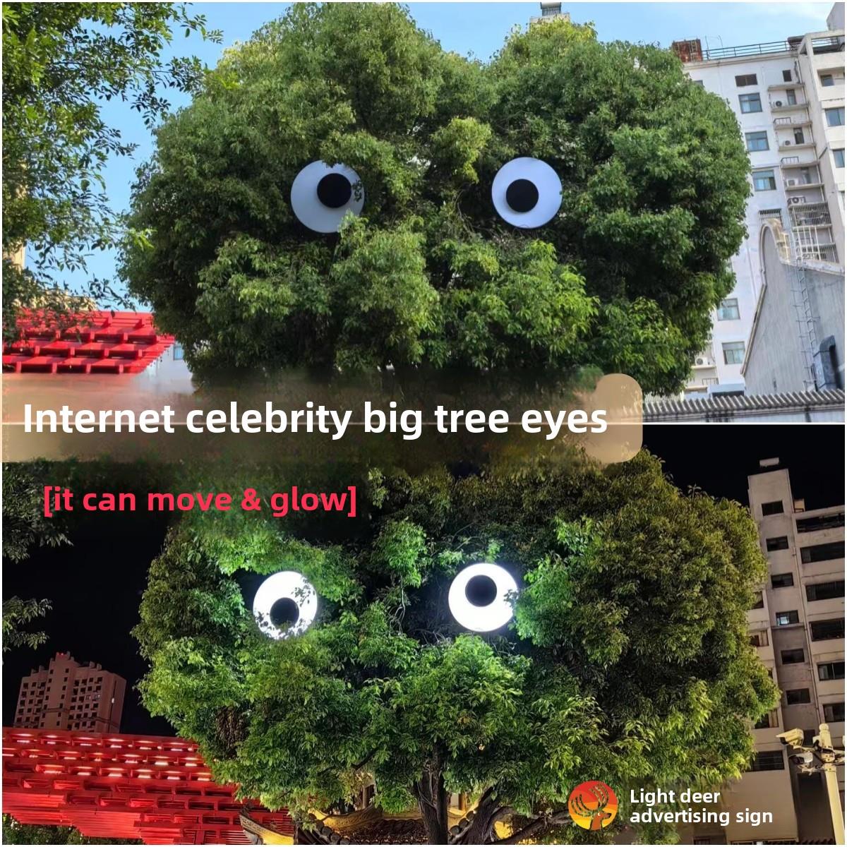 网红款动态精灵大树上会动跳动转动发光的户外防水大眼睛灯箱