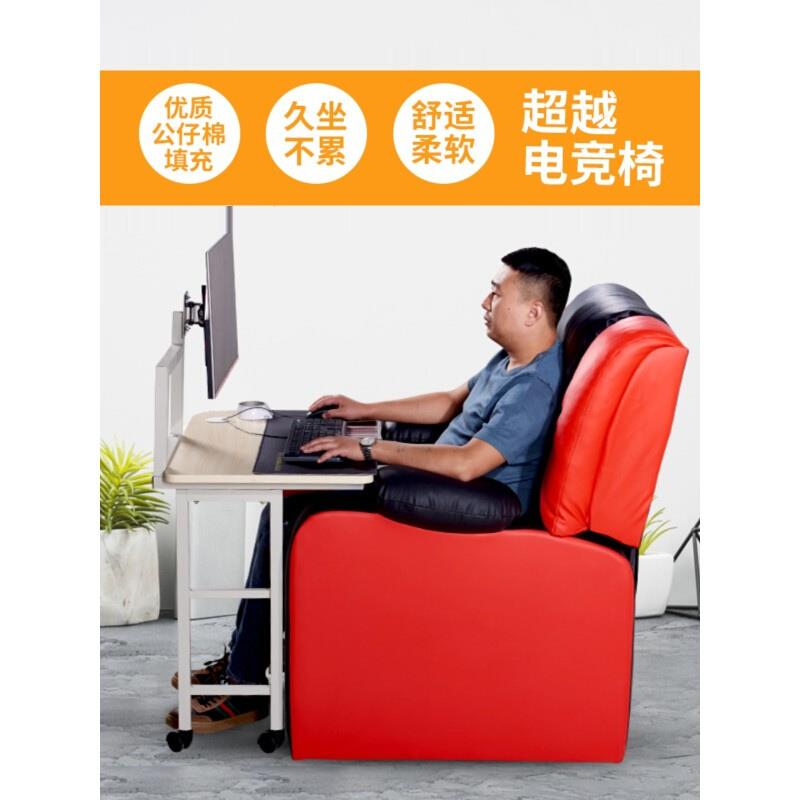 电脑沙发椅家用座舱椅子网吧电竞桌椅套装网咖单人一体可躺沙发椅