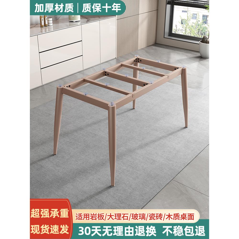 铁艺岩板桌腿支架办公桌架餐桌脚金属瓷砖大理石支撑底座架子简约