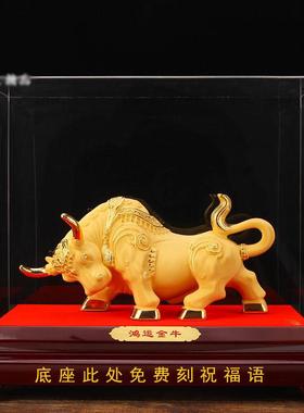 金牛座丝绒沙饰品招财进宝牛飞天生肖牛变身华尔街牛办公桌装饰礼