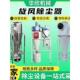 沙克龙旋风除尘器定制不锈钢木工粉尘分离集尘器收集筒工业除尘器