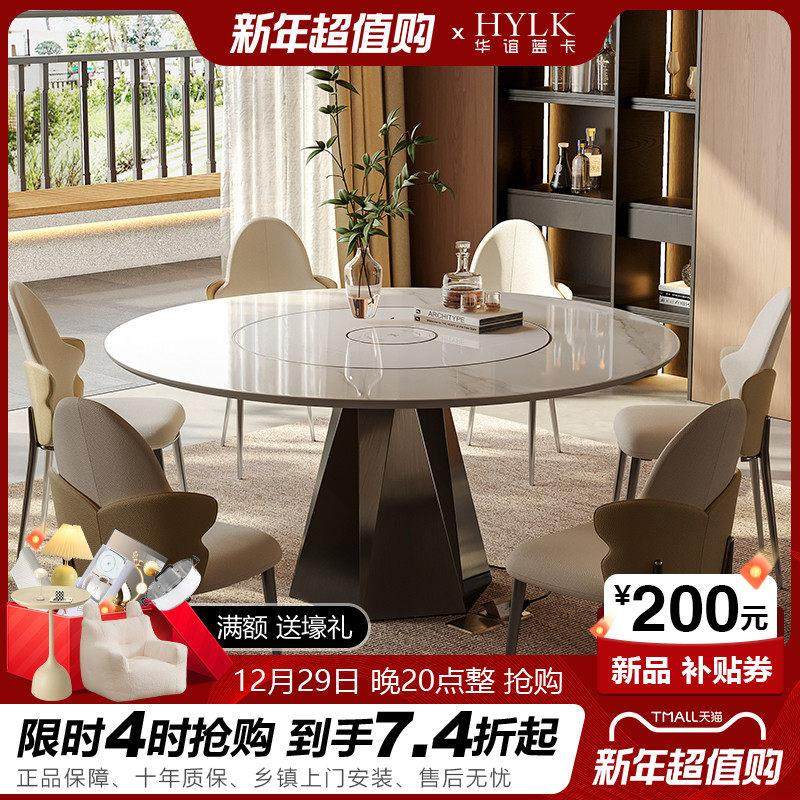 现代极简餐桌岩板多功能保温暖菜火锅大小户型10人圆形餐桌椅组合,住宅家具,岩板餐桌,淘宝优惠券,粉丝福利购,淘宝优惠卷