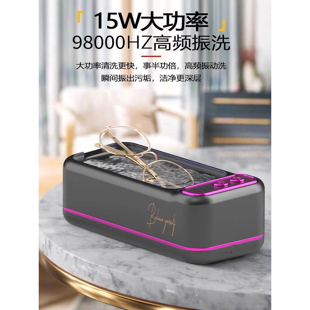 德国进口多功能超声波清洗机首饰手表专用全自动洗眼镜机家用牙套