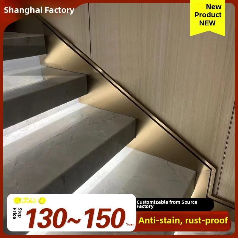 不锈钢客厅楼梯专用踢脚板极窄三角形片卧室金属角线台阶门套安装