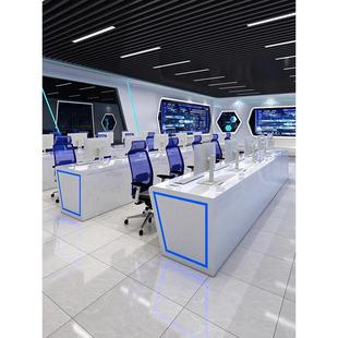 简约现代监控中心操作台烤漆控制台科技感多人调度台电脑办公桌