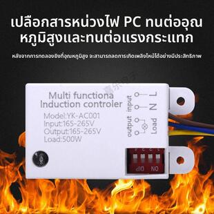 220v高压灯带触摸感应开关橱柜子灯带人体手扫门控智能控制器500W