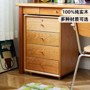 一刻木器实木文件柜可移动储物收纳四斗柜书桌下带锁抽屉柜床头柜