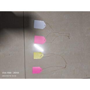 彩色吊牌挂牌标签塑料标签育种记号标签颜色规格型号齐全可开发票