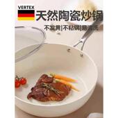 德国顶点高档厨具白瓷釉不粘锅炊具燃气灶电磁炉煎锅