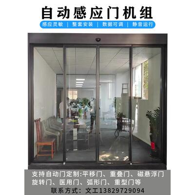 自动门感应器电动门电机平移门控制器感应门电机整套机组上门安装