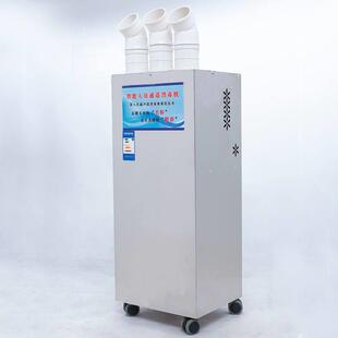 养殖场消毒机猪场鸡场智能超声波人员通道自动喷雾化畜牧消毒设备