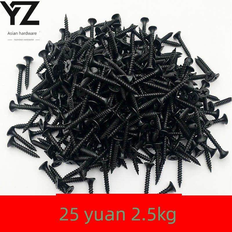 高强度自攻钉干壁钉黑色十字沉头木工螺丝石膏板螺丝M3.5散装