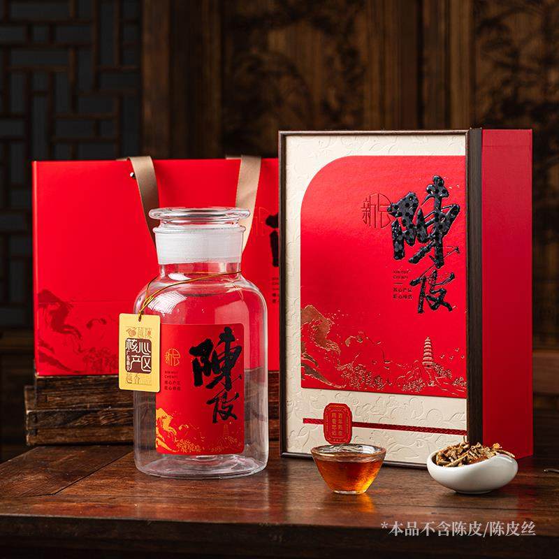 新会陈皮包装盒礼盒空盒玻璃密封罐手提袋陈皮储存罐礼盒空盒定制,餐饮具,茶叶罐,淘宝优惠券,粉丝福利购,淘宝优惠卷