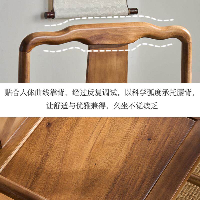 新中式主人椅茶椅胡桃木禅椅泡茶椅实木围椅休闲椅简约木椅打坐椅