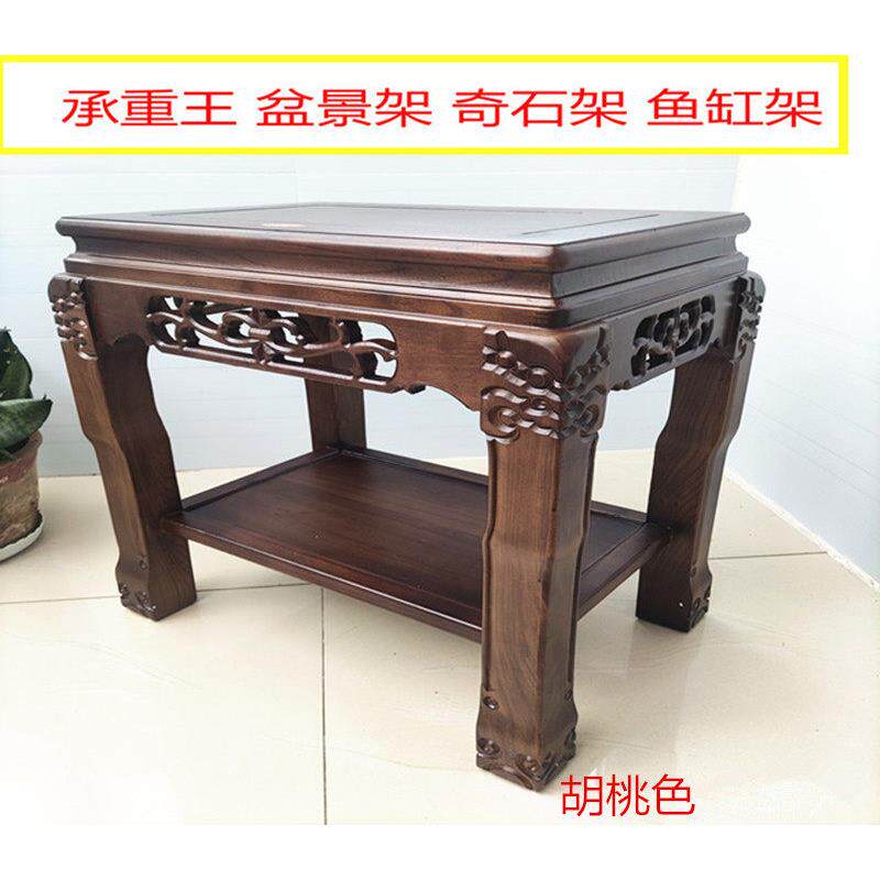 盆景架实木客厅奇石底座鱼缸架超承重长方形花架工艺礼品摆饰置物