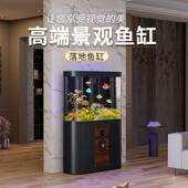 新款 鱼缸客厅家用落地压克力中型防爆水族箱免换水底部循环过滤