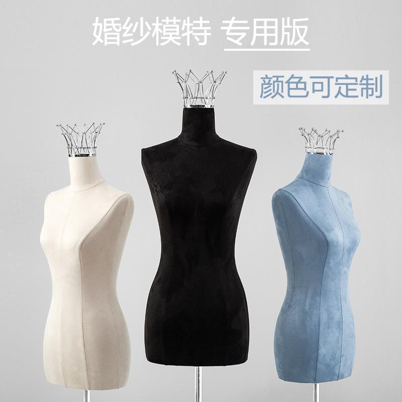 麂皮绒模特道具女半身重工婚纱模特假人台礼服架婚纱店专用展示架