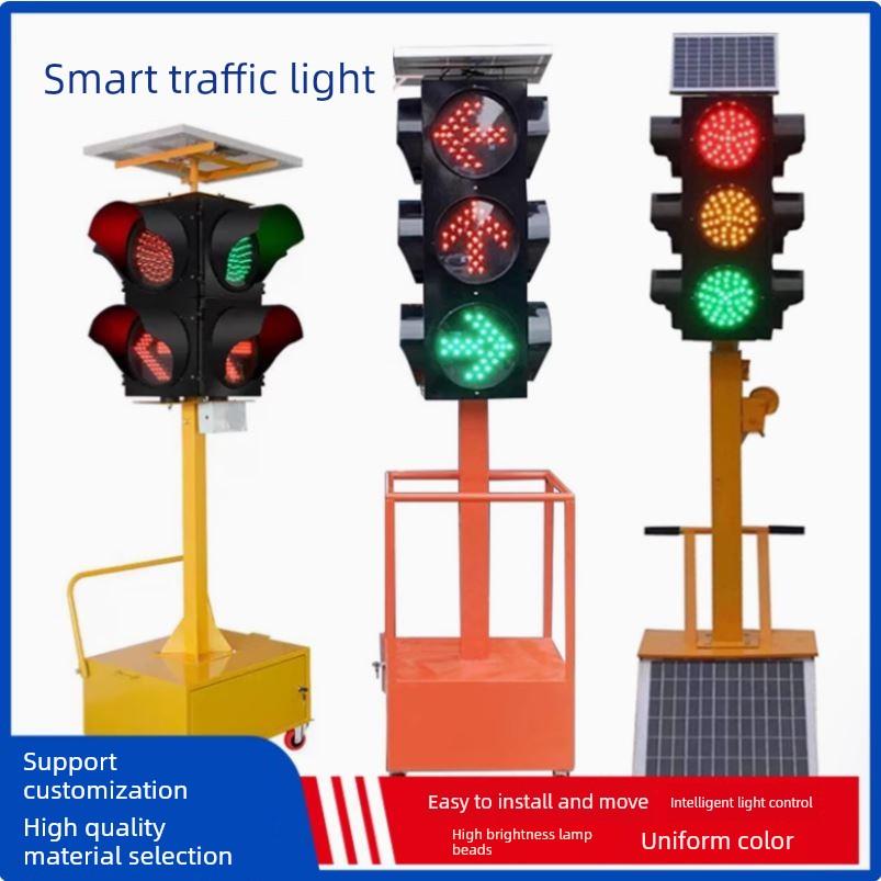 高亮警示灯红绿灯太阳能移动信号灯交通信号人行道临时驾校路障灯