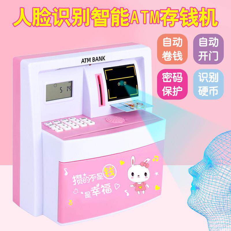 网红密码存钱罐2026年新款儿童女孩女童祇进不出防摔小学生存钱筒