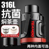 琪虎316L不锈钢保温壶大学生便捷式 户外车载暖壶家用全钢内胆瓶