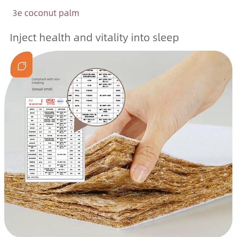椰棕床垫软床变硬儿童天然棕榈床垫偏硬护腰护脊椎软床垫加硬神器