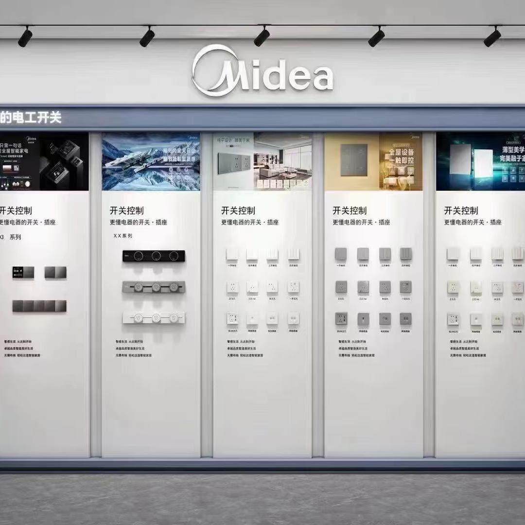 定制木质烤漆智能开关样品展板触摸感应家居控制系统展厅样品挂板,商业/办公家具,展示柜/陈列柜/展示架/货柜,淘宝优惠券,粉丝福利购,淘宝优惠卷