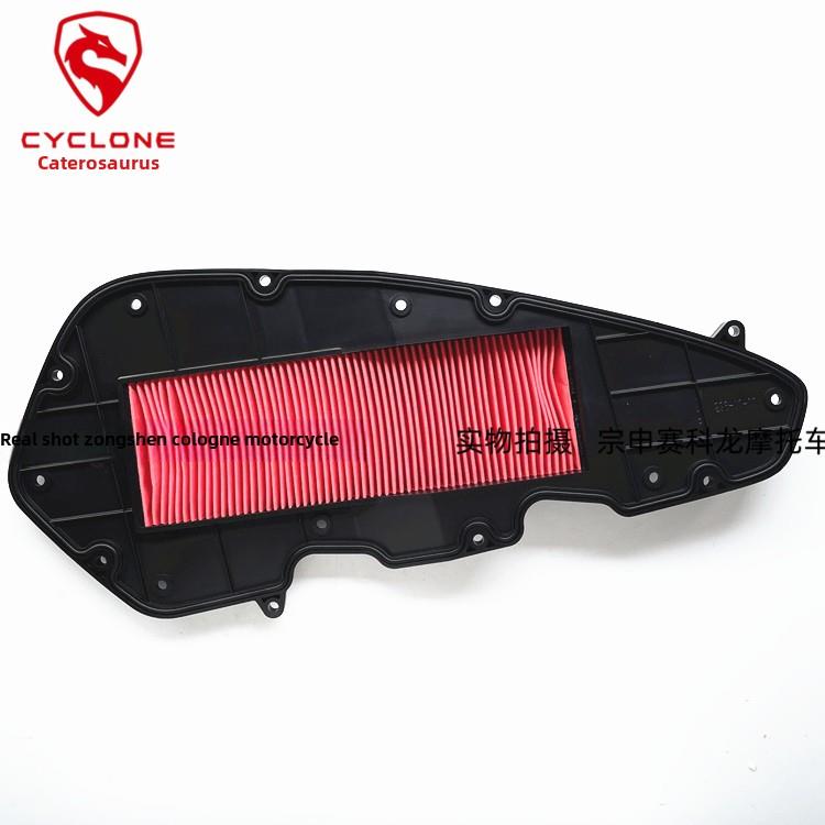 宗申赛赛尔Rt3/Rt2原装正品Rt3 Zs250T-3/Sr250T空气过滤器