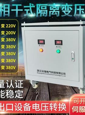 三相干式变压器380V变220V转200V415V480V690V隔离控制100KVA500K