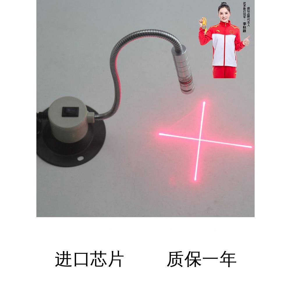 红外线瞄准器激光一字裁床定位器十字激光定点仪红外线激光发射器图片