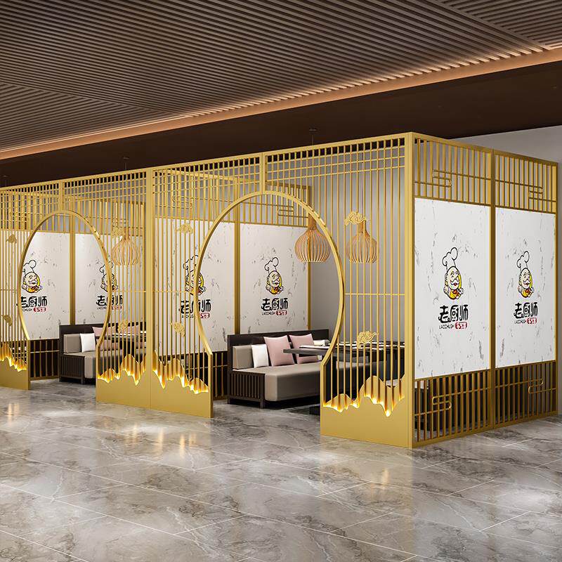 茶楼餐厅包间屏风隔断火锅店烧烤全遮挡卡座包厢雅间月洞门定制