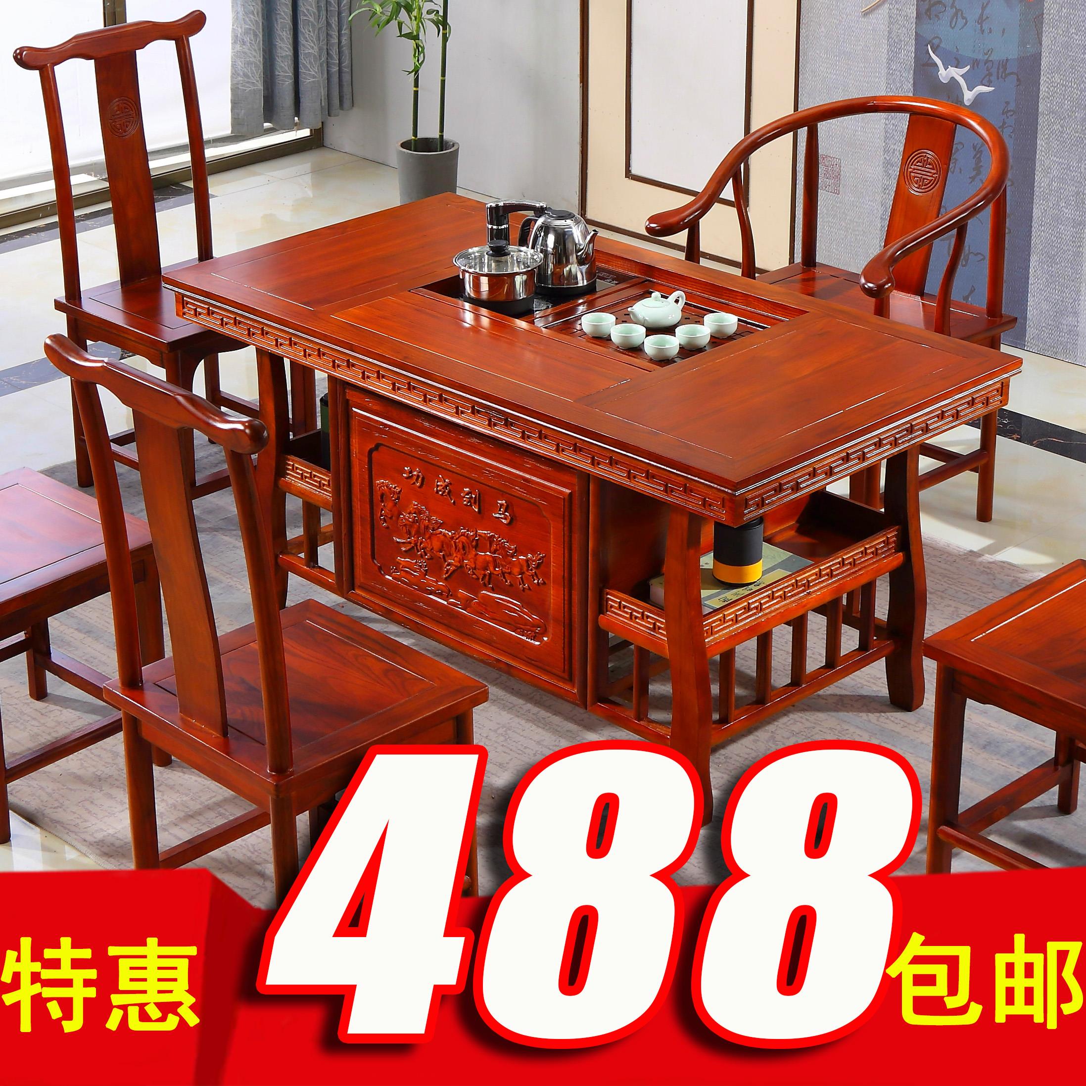 茶桌椅组合实木办公室茶几茶具整套装新中式功夫茶桌家用小型茶台