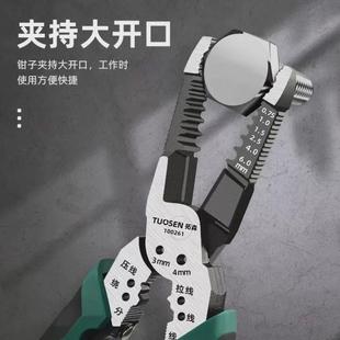 工业级剪铁丝省力大力钳 老虎钳电工专用钳子多功能万用钢丝钳套装