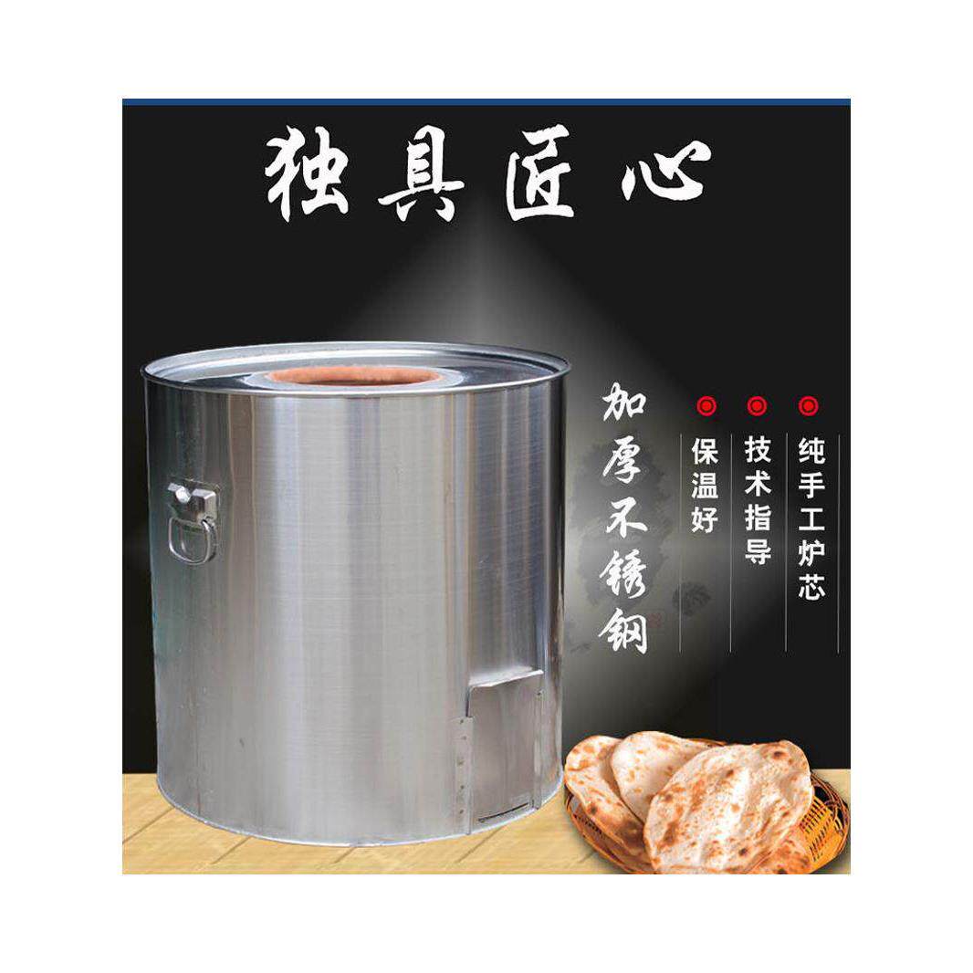 山力不锈钢无烟煤芝麻饼烘箱煤炭商摊芒果云锅头盔饼烘箱嵊州芝麻