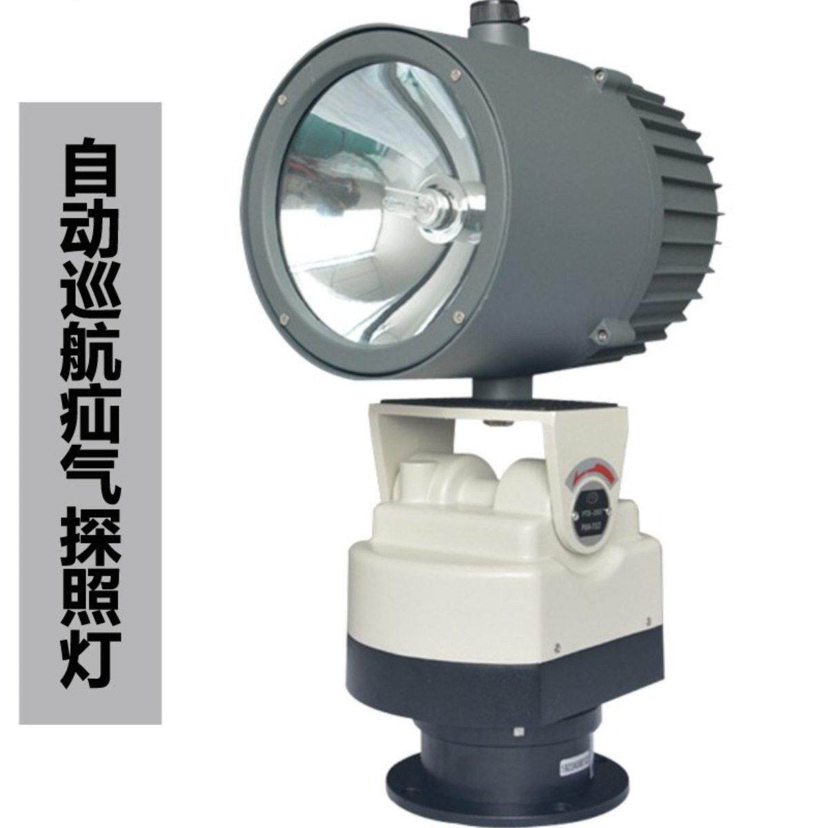 疝气探照灯塔吊边防监狱船用自动巡航旋转220v强光超亮远射照明灯