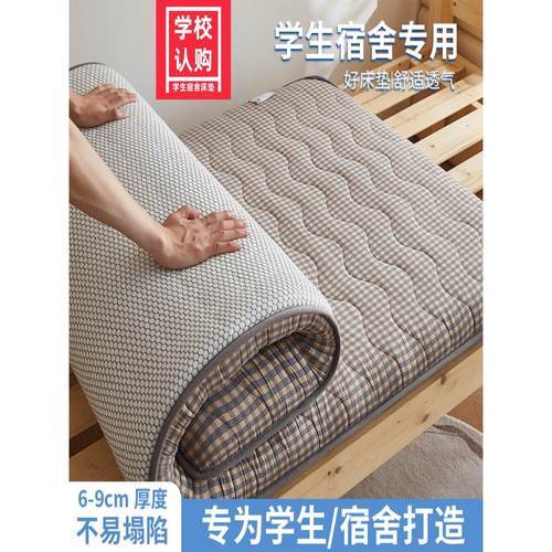 定制学生宿舍床垫加厚80X190X85X195X90X190Cm上下双层床可折叠
