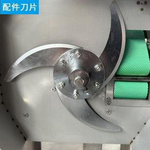 切菜机刀片切菜机配件切菜机刀片切菜机配件切菜机刀片切菜机配件