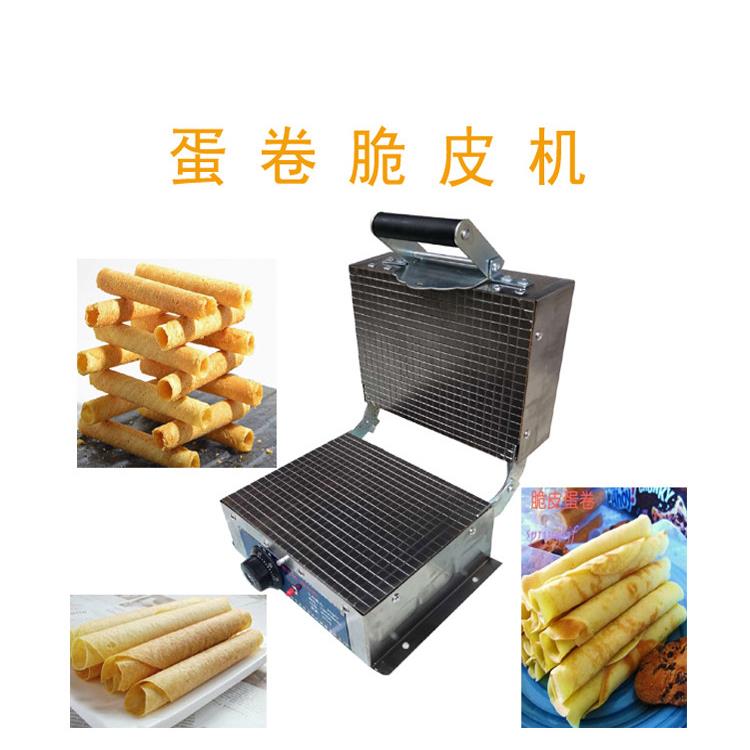 商家两用电加热蛋筒蛋卷机脆皮机冰淇淋甜筒脆皮蛋筒烤薄饼虾片