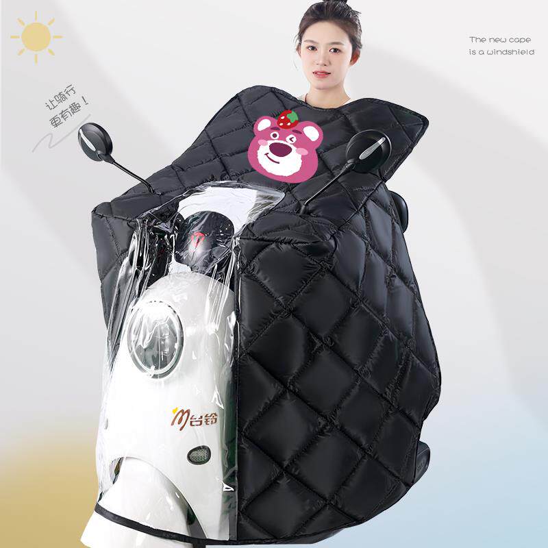 适用小牛电动车U2挡风被NXT冬季MQIL冬款F400T斗篷加厚防水防冻被