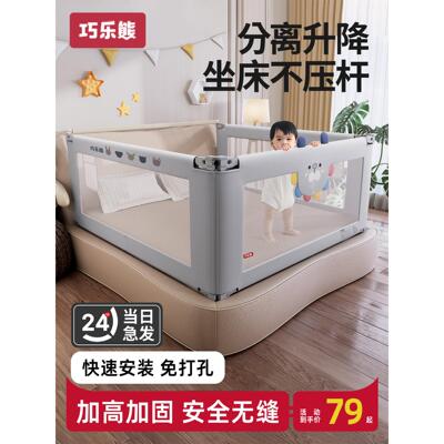 床围栏婴儿童防摔防护栏床上防掉挡板加高宝宝床边围栏护栏