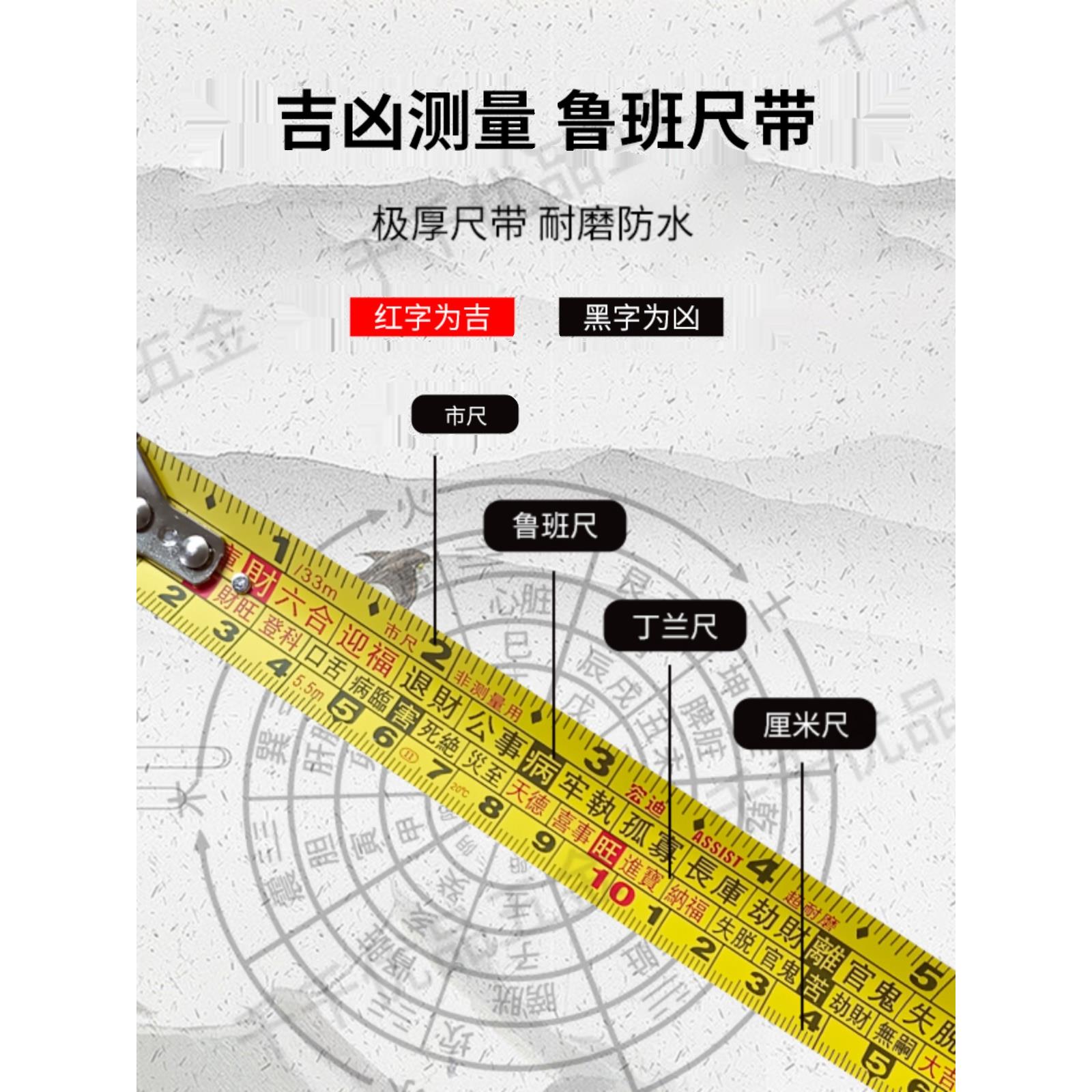 宏迪X21系列鲁班尺钢卷尺正宗风水高精度丁兰尺