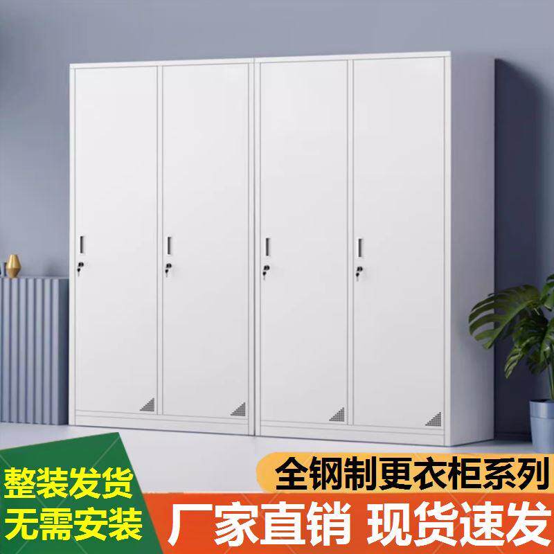 碗柜四门更衣柜铁皮健身房员工车间24门储物柜六门钢制换衣柜子