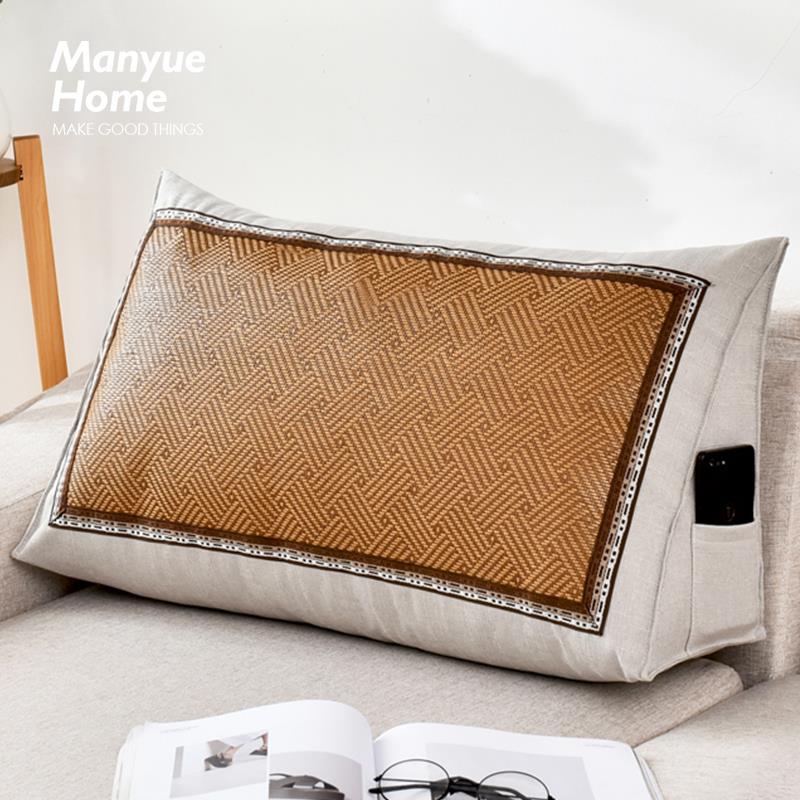 蔓越家 夏季藤席面三角床头靠垫客厅沙发护腰枕卧室飘窗大靠背枕