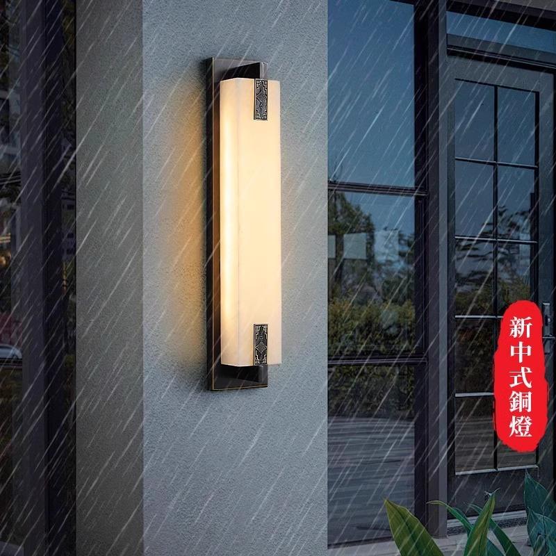 全铜云石轻奢新中式客厅壁灯电视背景墙别墅入户大门柱子户外防水