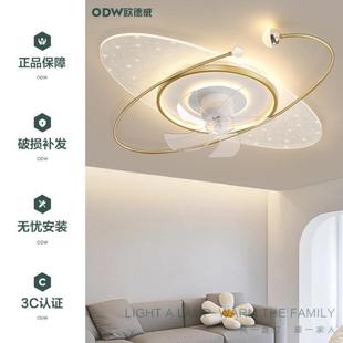 家用卧室遥控风扇灯吸顶一体灯风扇灯 客厅风扇灯创意现代简约个性