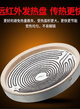 商用电陶炉凹面23CM3000W3500W4200W瓦背出线四线发热盘电热炉丝