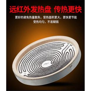 商用电陶炉凹面23CM3000W3500W4200W瓦背出线四线发热盘电热炉丝