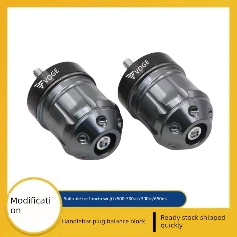 适用于龙鑫无级Lx500R 300Ac/300Rr/650Ds改进型车把插头平衡端子
