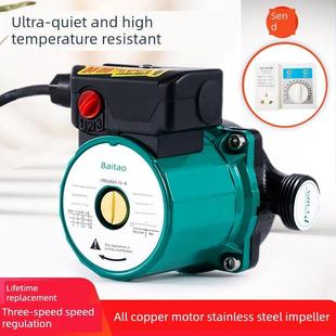 无声地暖循环泵供暖家用锅炉循环水泵热水地暖管泵管道屏蔽泵
